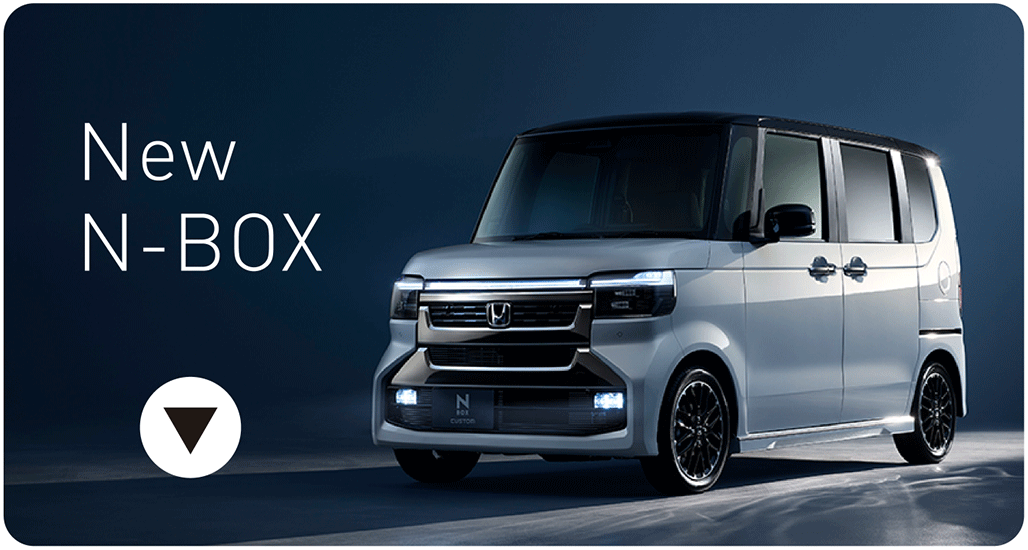 New N-BOX（CarMenu）