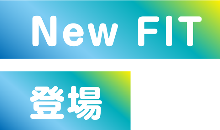 New FIT登場