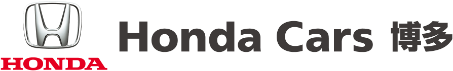 Honda Cars 博多