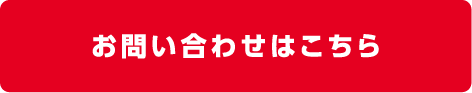 お店はこちらsp