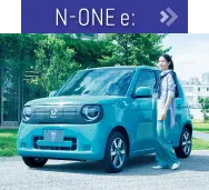 N-ONE e