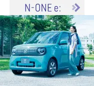 N-ONE e