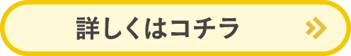 SUPER FORMULA