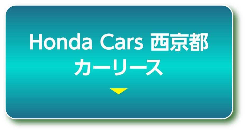 アンカーリンク