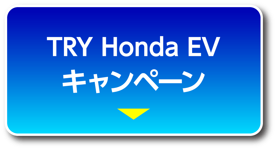 アンカーリンク1