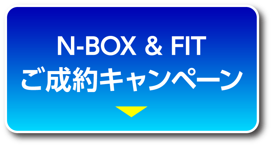 アンカーリンク2