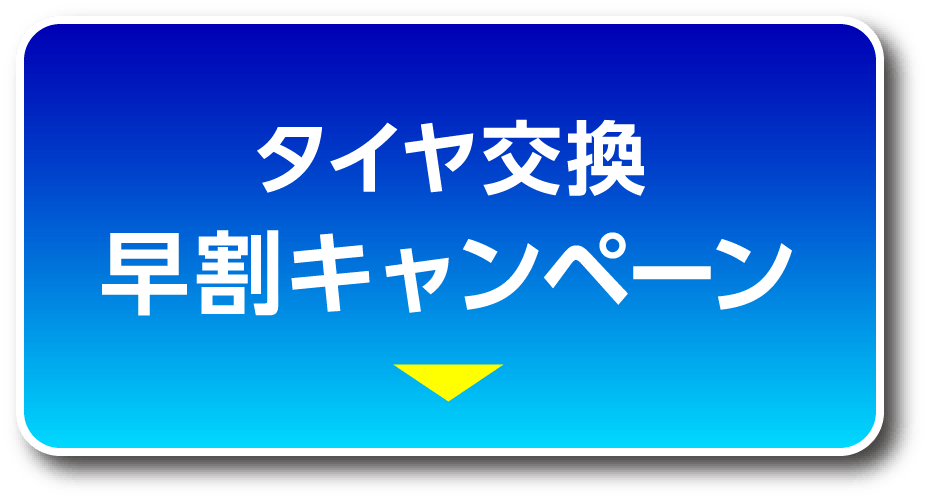 アンカーリンク4