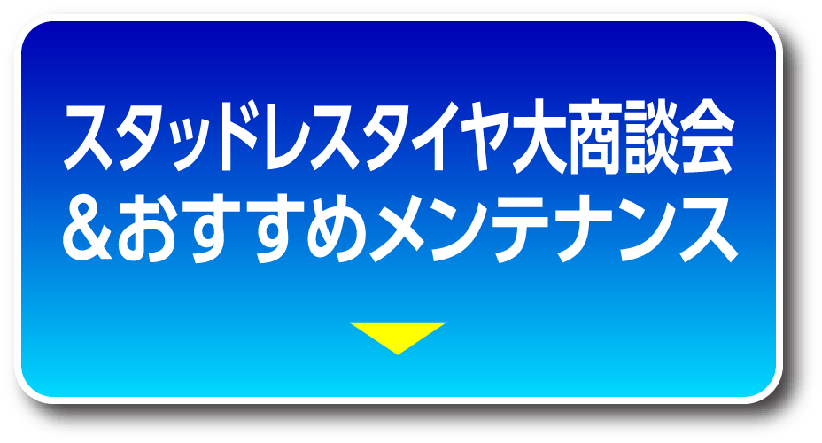 アンカーリンク5