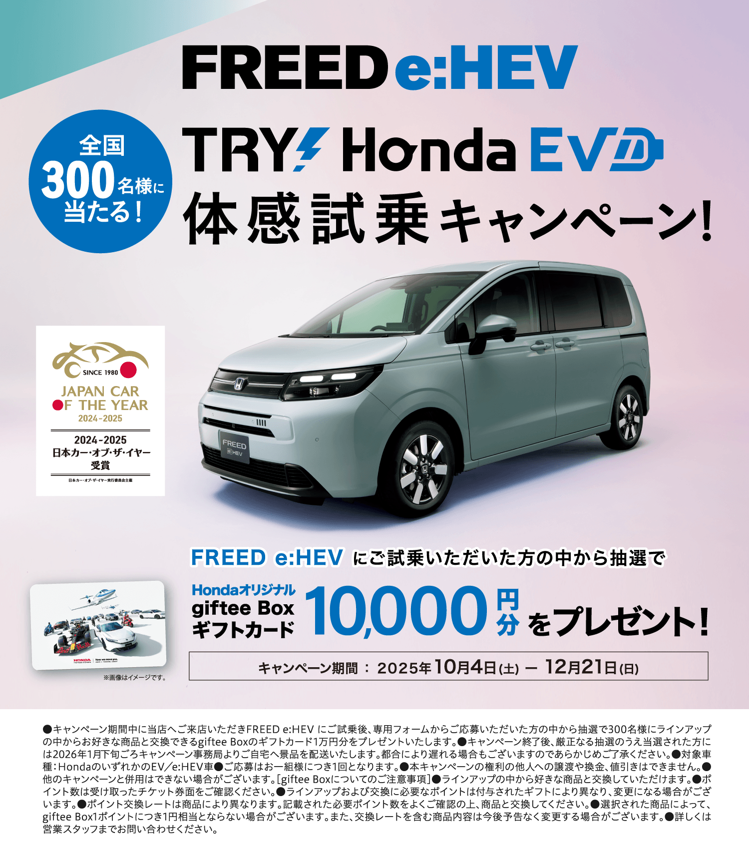 kv SP