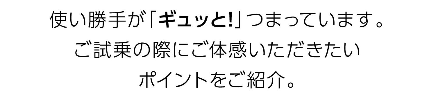 タイトル