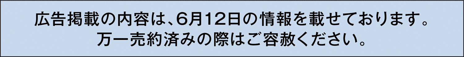 公取コーション