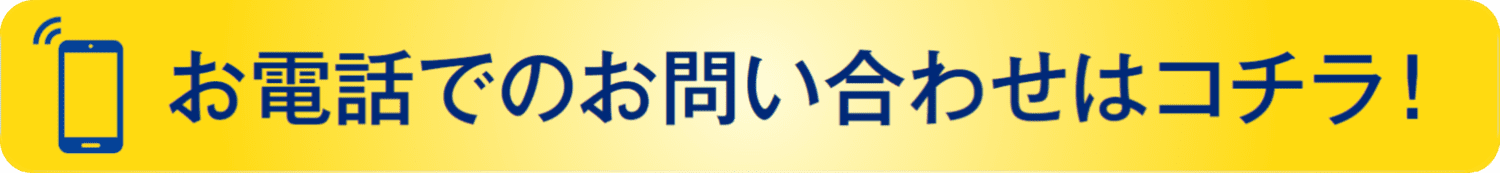 長須賀西店7