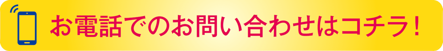 袖ヶ浦店7