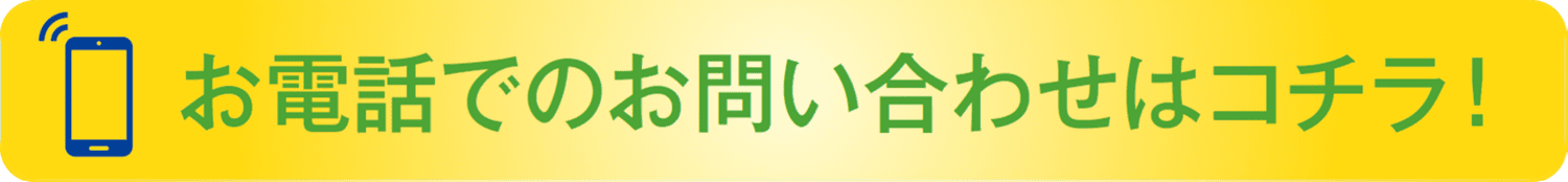 US君津7