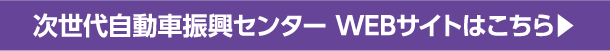 2607宮城_HSH_補助金