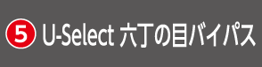 2607宮城_HSH_U-Select六丁の目バイパス