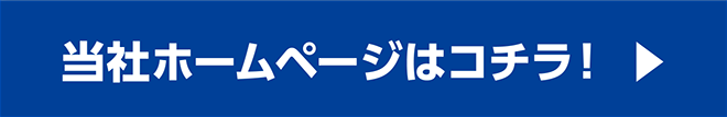 2607宮城_HSH_HP