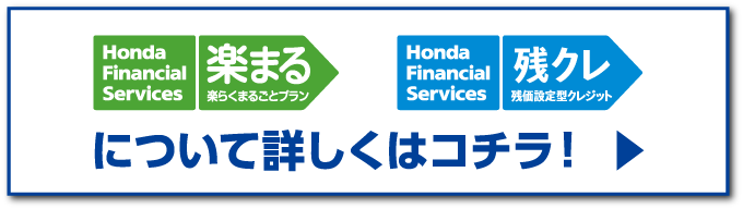 2607宮城_HSH_クレジット