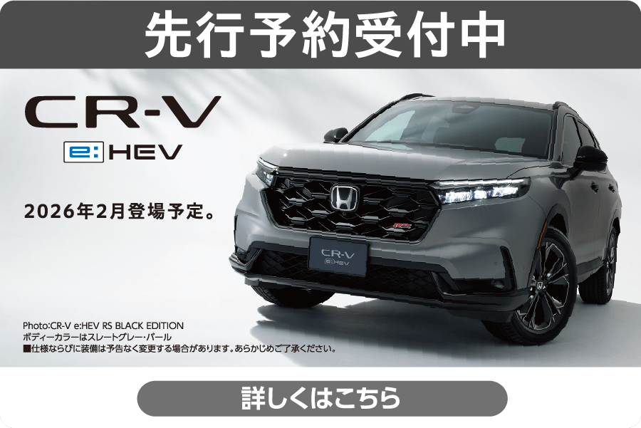 CR-V