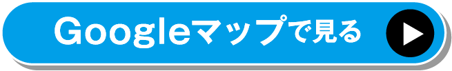 店舗地図