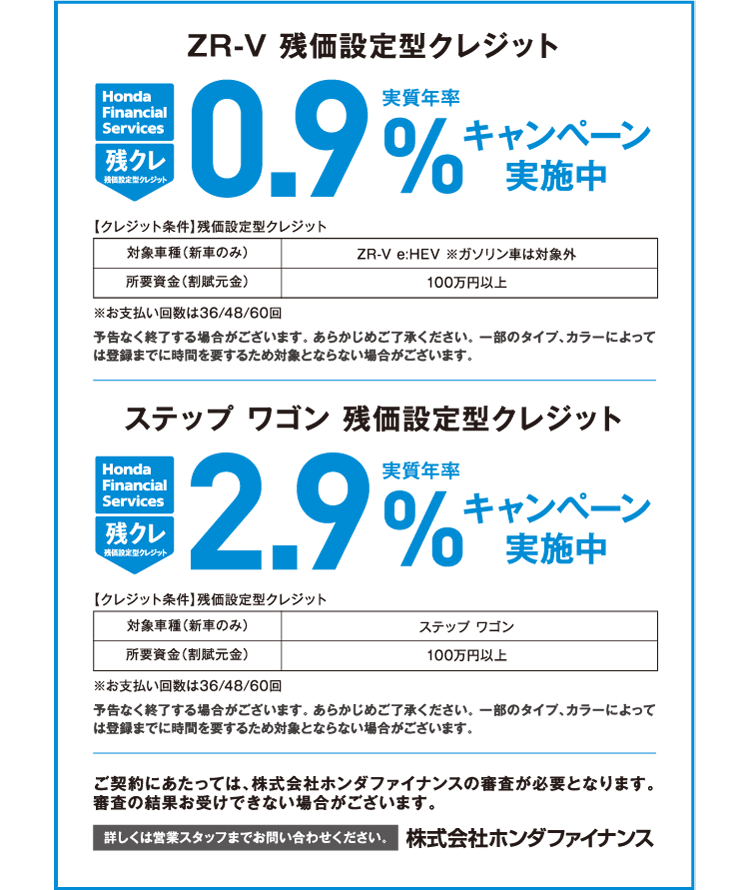 インサイトティザー